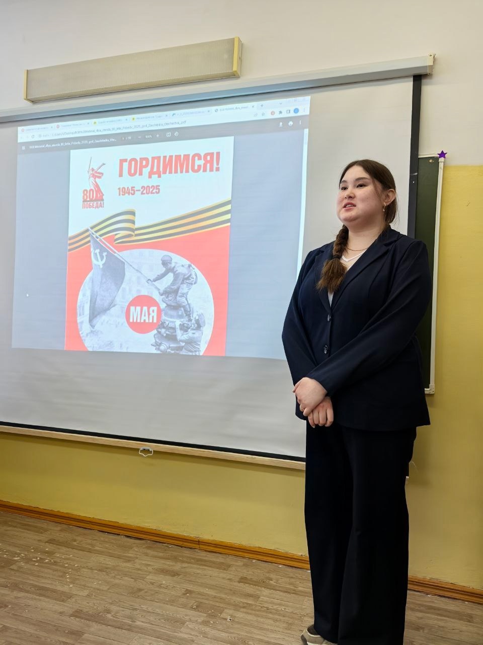 Внеклассное мероприятие &amp;quot;Поэтический журнал. Поэзия о войне&amp;quot;.
