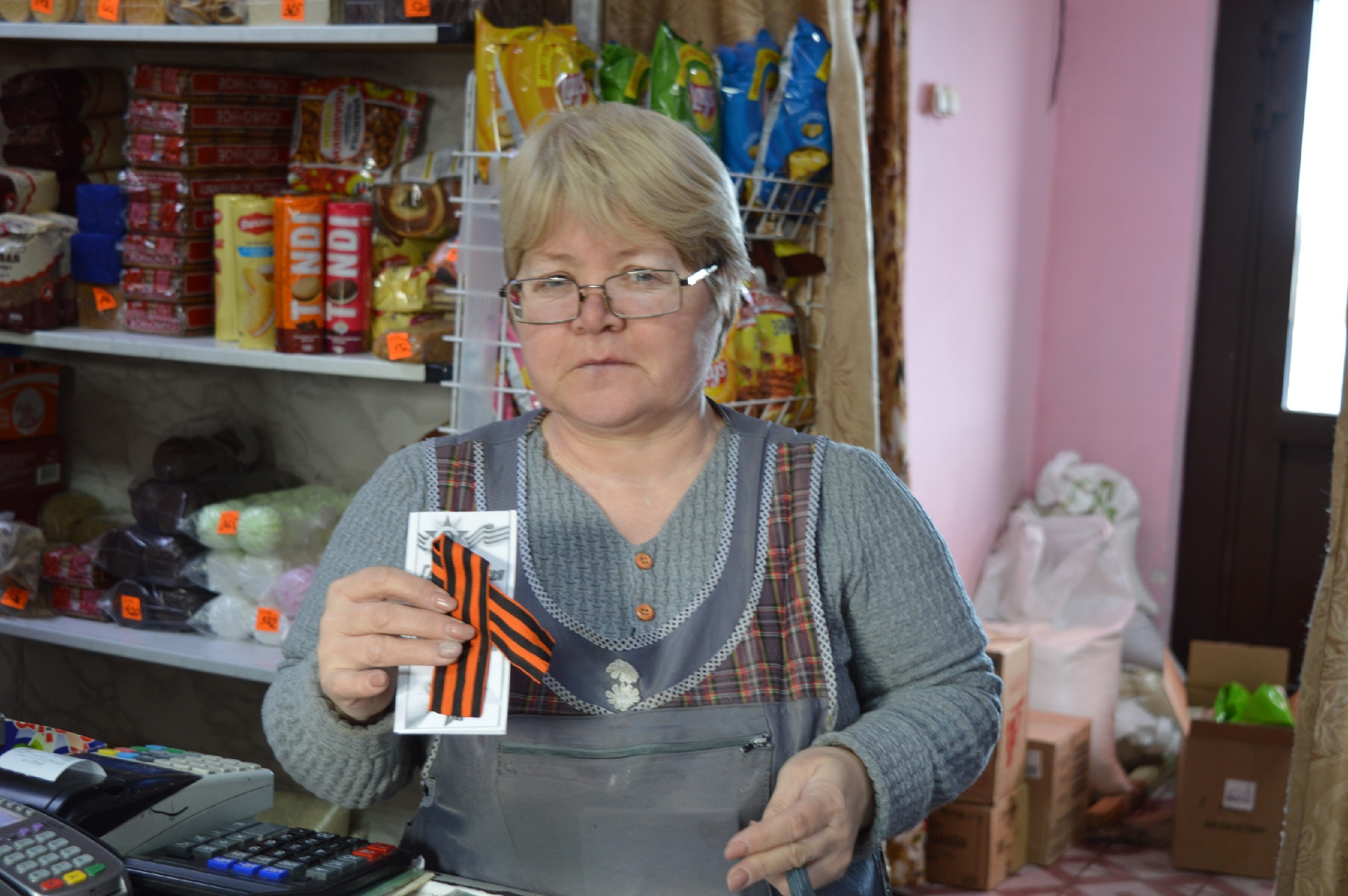 ГЕОРГИЕВСКАЯ ЛЕНТА.