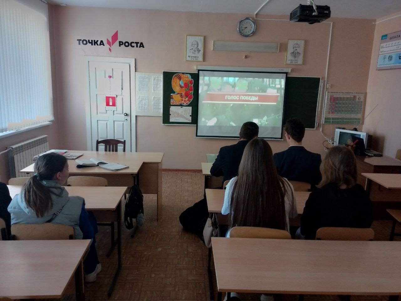 Всероссийский урок Победы,.